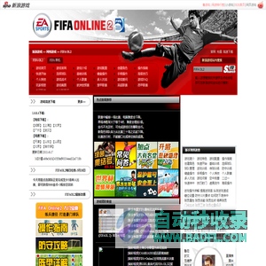 仙剑奇侠传三_单机游戏仙剑奇侠传三_新浪游戏_新浪网