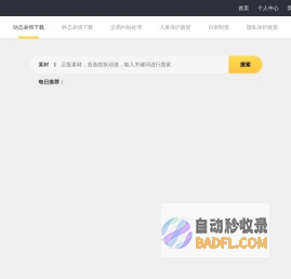 中文万维