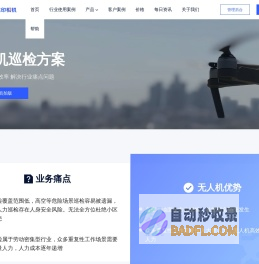 水印相机——真实时间地点水印拍照，让努力，被看见