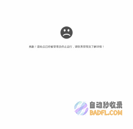 伊莱利家具官网