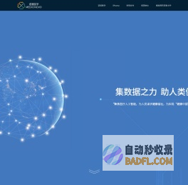 诺道医学