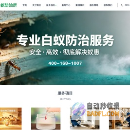 苏州假山设计制作-苏州锦鲤鱼池过滤改造-苏州别墅庭院景观设计公司