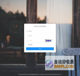 浙江米米智康科技有限公司