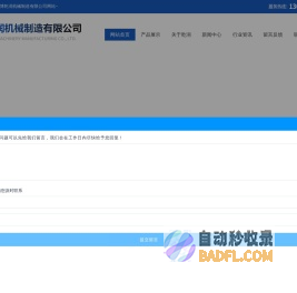 螺旋输送机厂家,双轴螺旋输送机-淄博乾润机械