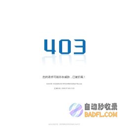 南京特殊教育师范学院