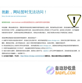 西安内倒飘移窗_平移窗_漂移内倒窗_平移内倒窗-西安幕尼轩系统门窗厂家