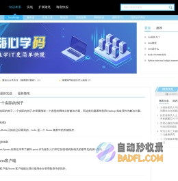 python|vue|json|mysql|linux|redis|docker|markdown|golang|设计模式|postman-嗨客网