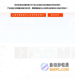主营：活塞-滨州东海龙活塞有限公司