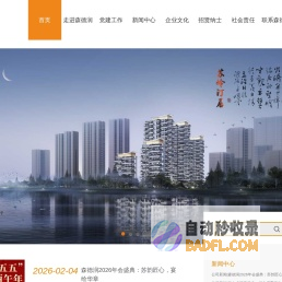 湖北森德润投资有限公司