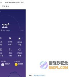 杭州万码科技有限公司