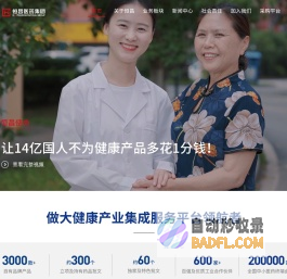 湖南恒昌医药集团股份有限公司-恒昌医药|乐赛仙|尚划算|善举|恒昌医药集团|江琎|佐安堂|初心|状元娃|草本至尊|芽培|科大利民 - 湖南恒昌医药集团股份有限公司