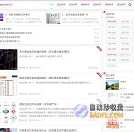 绍兴氯化金属制品有限公司 - 绍兴岗亭,萧山岗亭,柯桥岗亭
