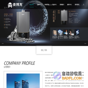 集成灶十大品牌_集成灶加盟代理_集成灶一线品牌_集成灶排名_生产厂家-麦博龙电器有限公司