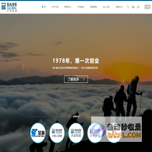 大亚科技集团有限公司