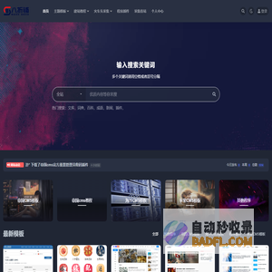 八折铺_帝国cms模板-帝国cms源码-帝国cms教程