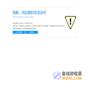 天然气壁挂炉_燃气壁挂炉生产厂家_批发价格-德州特米克采暖设备科技有限公司
