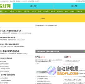 航空爱好网_https://www.ikongjun.com/
