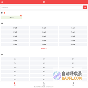 宴位 - 上海餐厅，上海特色餐厅，网上订餐，套餐优惠！