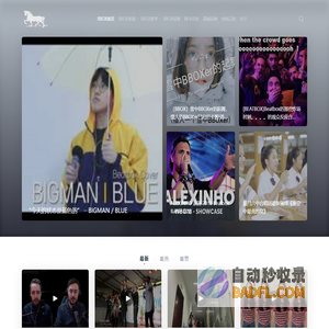爱BBOX网 - 最优秀Beatbox网站B-Box口技牛人基础教学表演论坛