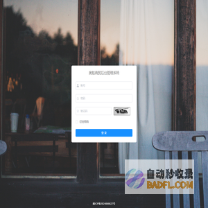 石家庄奥舫商贸有限公司