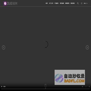 深圳芯光智能