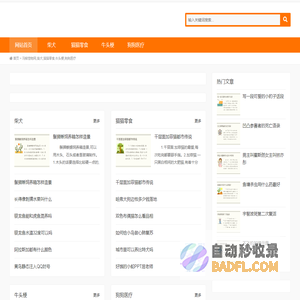 冯柳宠物网,柴犬,猫猫零食,牛头梗,狗狗医疗
