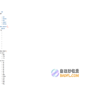 全国房价_全国房地产门户_全国房产网-优找房