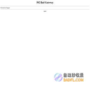 系统登录 · 聚合