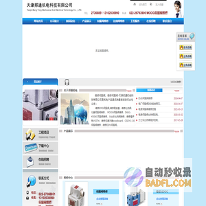 伺服阀维修｜维修伺服阀｜MOOG伺服阀维修｜维修比例阀