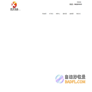 深圳翔宇鸿业文化传播有限公司