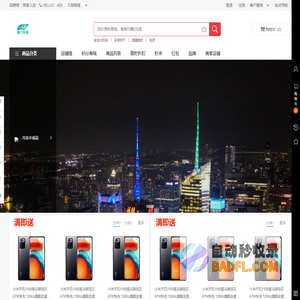 隔日到家 - BBC多用户商城、B2C单用户商城、商城小程序、微商城、微分销、商城ERP系统