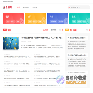 2024网贷最新口子_新口子秒下款贷款app_好下款的网贷口子_享趣网