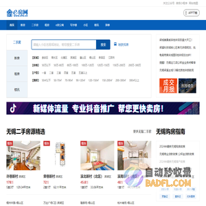 有推-微信公众号推广-微信公众号运营-网络推广-论坛推广