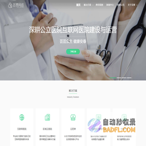 芸泰网络