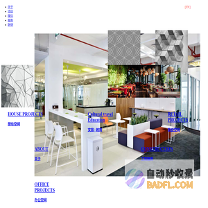林展建筑