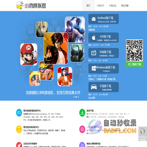 小鸡模拟器 - 小鸡模拟器PC版|小鸡模拟器iOS版|小鸡模拟器官网_小鸡模拟器