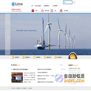 上海毫厘机电科技有限公司