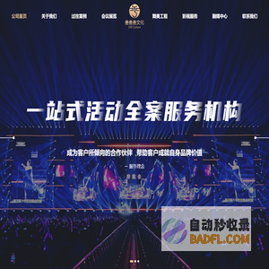 上海叁叁叁文化发展有限公司