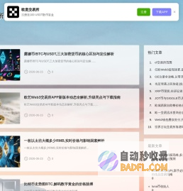 浩瀚粉丝网-浩瀚粉丝网,IT,手机