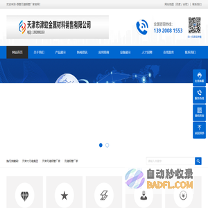 25*3无缝钢管,32*4无缝钢管,38*5无缝钢管,48*3.5无缝钢管,76*6无缝钢管,108*4无缝钢管,114*11无缝钢管,133*12无缝钢管,219*8无缝钢管,273*10无缝钢管-天津大无缝钢管厂家