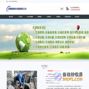 学涂社-教育升学考试信息分享平台