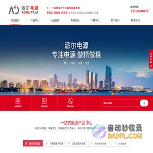 牛牛金融  -- 一款金融界的商业交互平台