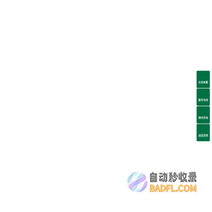 喷泉厂家_水景水秀音乐喷泉安装公司-博驰环境