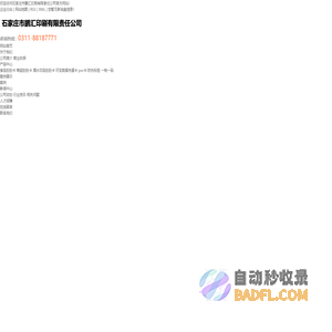 刮刮卡制作_刮刮卡制作厂家_微信红包刮刮卡-石家庄市鹏汇印刷有限责任公司