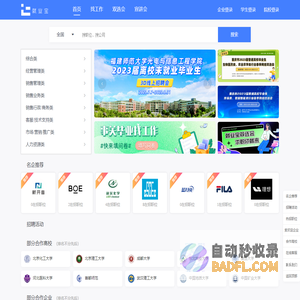 有推-微信公众号推广-微信公众号运营-网络推广-论坛推广