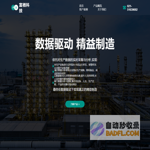 富栖科技