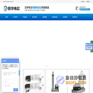 联系我们果博东方有限公司客服电话19116098882(客服)