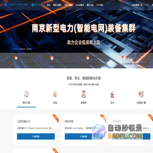 VPlus云平台