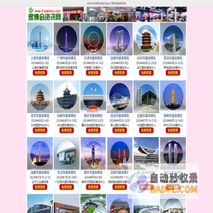 家博会门票-2024年家博会时间/地点[索票]家博会网站