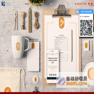 公司台历LOGO产品宣传​画册设计定制-宣传册海报折页印刷定做-VI制作生产订制-一站式设计印刷厂家服务供应商